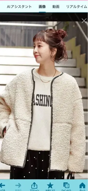 B.C STOCK 보아 파이핑 블루종