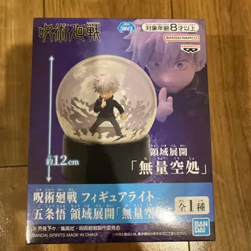 주술회전 피규어 라이트 무량공처