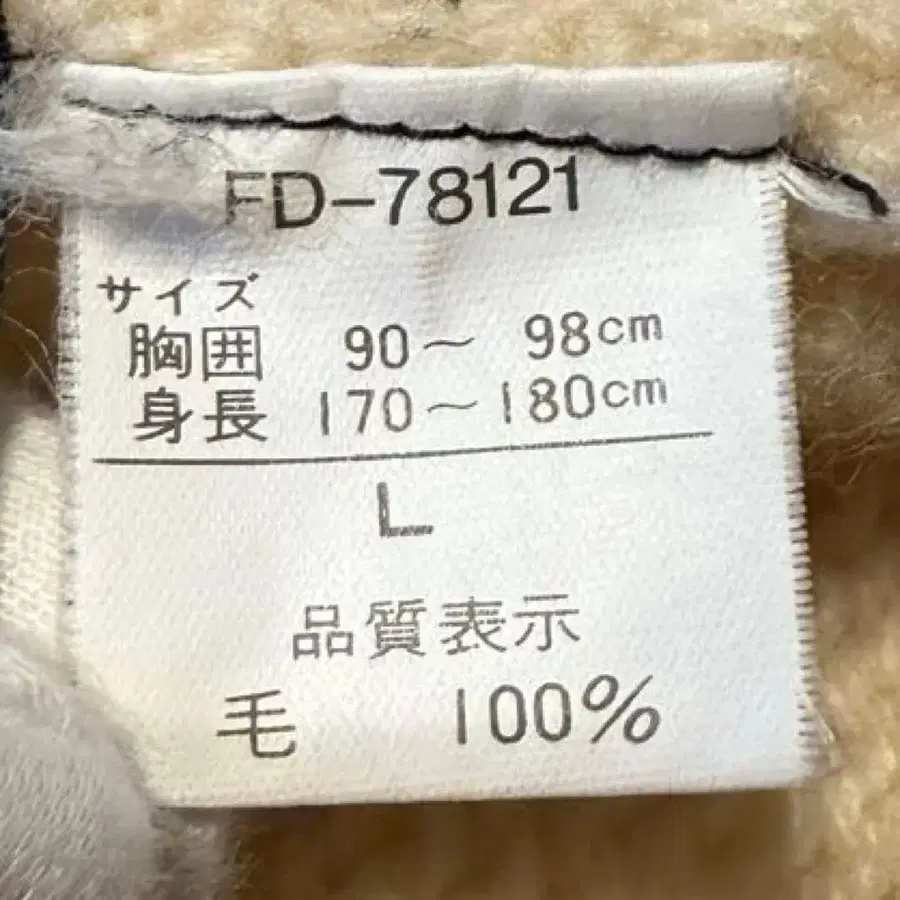 12번째 상품 이미지