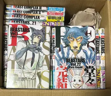 BEASTARS 비스타즈 1-22권 전권 세트