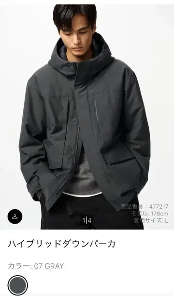 하이브리드 다운 후드티 07 GRAY M