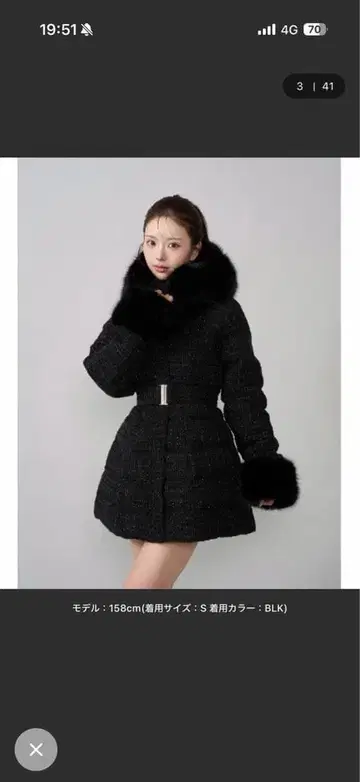 Darich 트위드 다운 코트 허리 라인 실루엣 S 사이즈