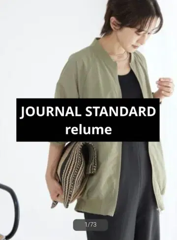 새상품급 저널 스탠다드 리룸 워셔블 나일론 타슬란 MA-1