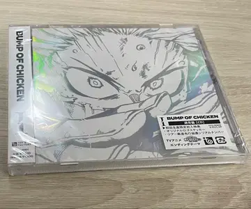 [ 시리얼 포함 ] BUMP OF CHICKEN I CD