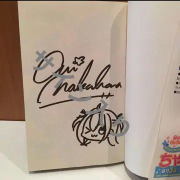 친필 사인!KISS 전권 세트