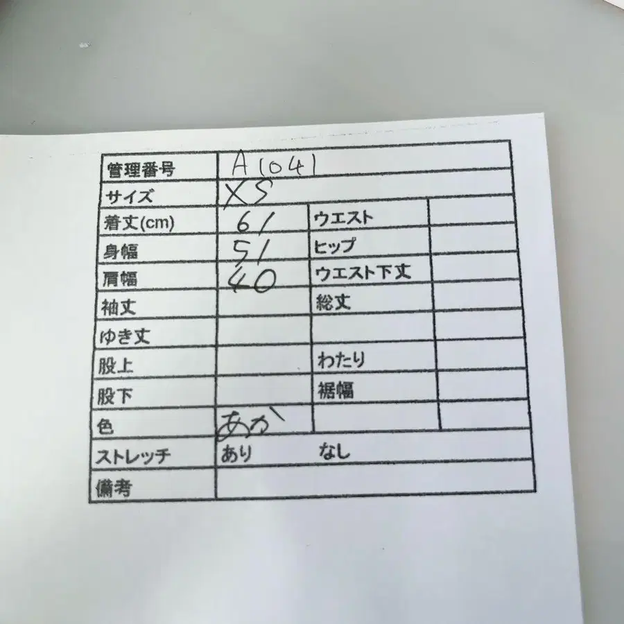 12번째 상품 이미지