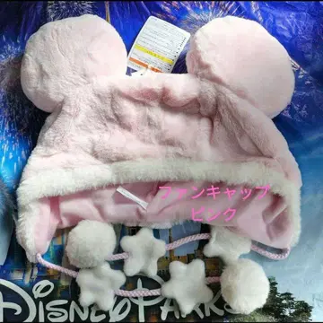 팬캡 핑크 복슬복슬 스타 별 디즈니 미키 미니