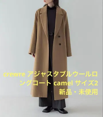 미사용 새상품 crewre 조절 가능한 울 롱 코트 카멜 사이즈 2