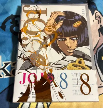 죠죠의 기묘한 모험 제5부 황금의 바람 BluRay 8권