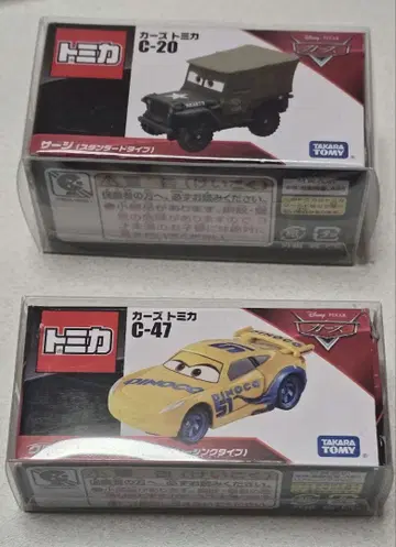 토미카 카즈 C-20 서지 & C-47 크루즈 라미레즈 2대 세트