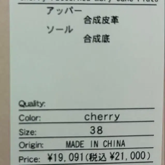 12번째 상품 이미지