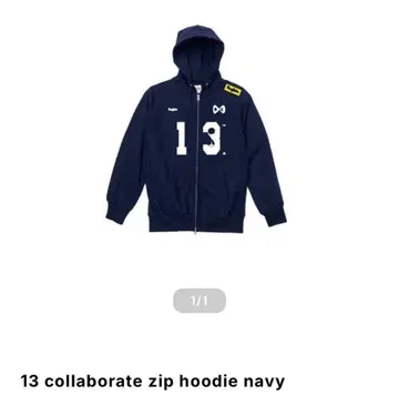 8 greedy 지퍼 후드티