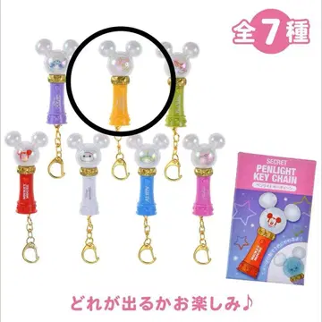 디즈니 캐릭터 7색 변화 응원봉 키체인 푸우