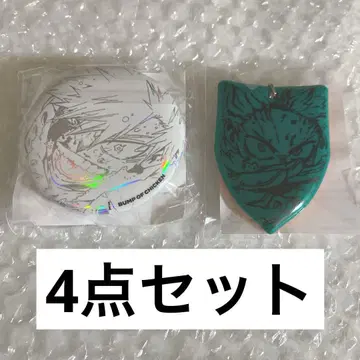 BUMP OF CHICKEN I CD 히로아카 미도리야 바쿠고 특전