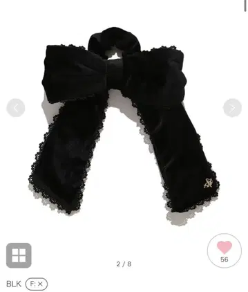 벨로아 리본 스크런치