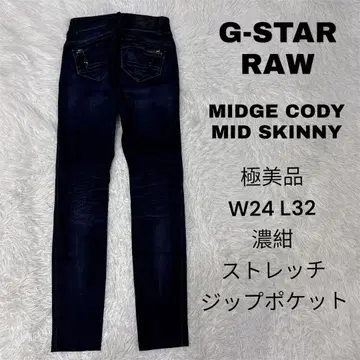 G-STAR RAW MIDGE CODY MID SKINNY W24 L32