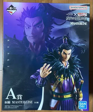 제일복권 킹덤 A상 환기 피규어 MASTERLISE