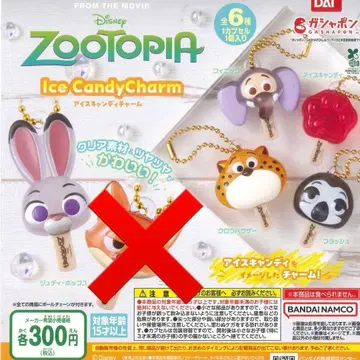 주토피아 아이스 캔디 참
