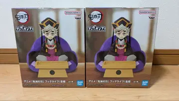 귀멸의 칼날 피그라이프! 도우마 피규어 유년기