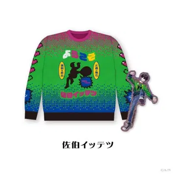 니지산지 CD Sweater Style ~ 스웨터 사에키 잇테츠