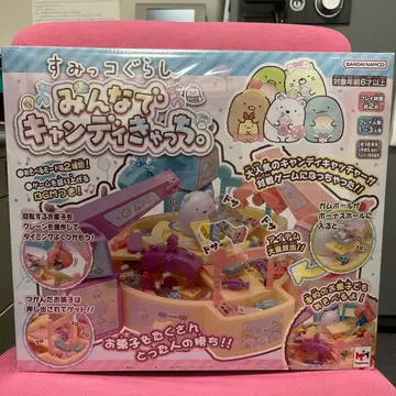 모두 함께 캔디 캐처