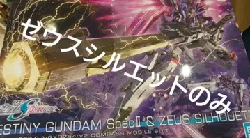 제우스 실루엣 제우스 실루엣만의 단품