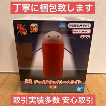 은혼 저스트 웨이 룸 라이트