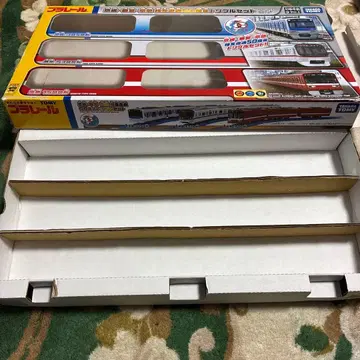 프라레일 빈 박스