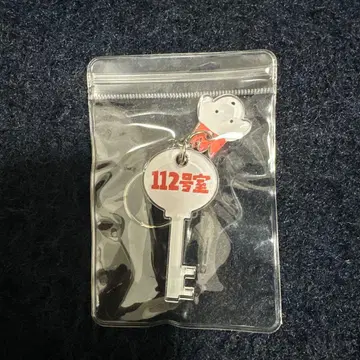 PEOPLE1 팬클럽 혜택 키링 112호실