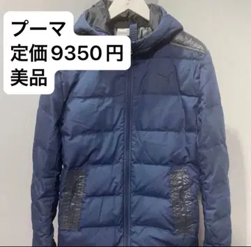 푸마 라이트 다운 자켓 L 사이즈