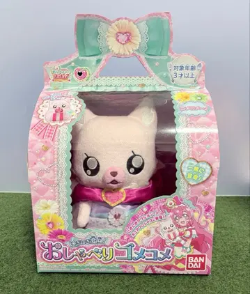 딜리셔스 파티 프리큐어 오샤베리 코메코메 & 파티 드레스 포함