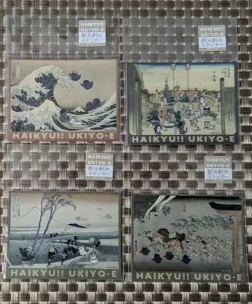 하이큐!! 레츠고 교토 동해도 우키요에 스티커