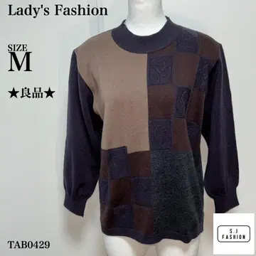여성용 패션 패치워크 디자인 긴팔 니트 일본제 M 브라운