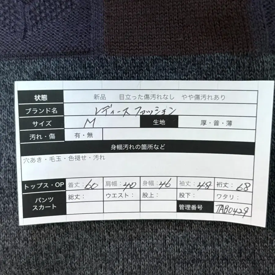 9번째 상품 이미지