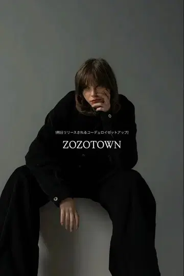 CIVVY. 코듀로이 셋업