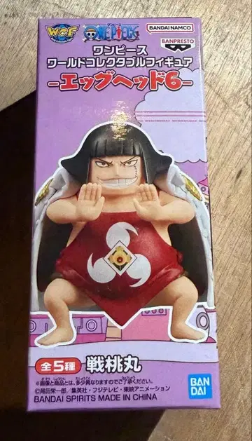 ONEPIECE 원피스 월드 컬렉터블 피규어  센토마루