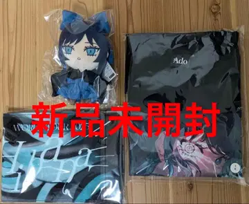 Ado Hibana 굿즈 3점