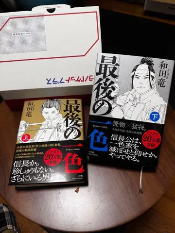 마지막 한 가지 색 상하권 세트