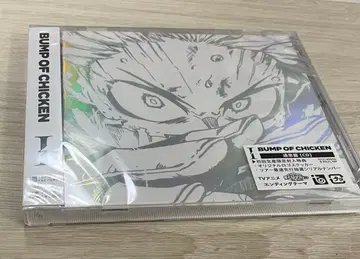 [시리얼 포함] BUMP OF CHICKEN I CD