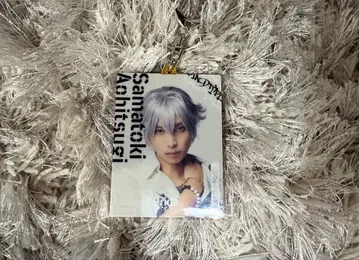 BOP2023 히프스테 아크릴 키링 아오히츠기 사마토키 아베 아란