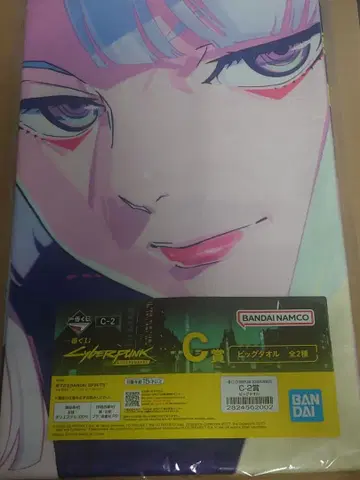 제일복권 CYBERPUNK: EDGERUNNERS C상 빅 타월