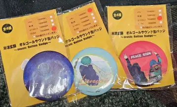 요네즈 켄시 오르골 캔뱃지 타나바타 불꽃놀이 lemon peaceSign