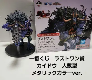 제일복권 패왕의 징조 라스트 원상 카이도 수인형 메탈릭 컬러 ver.