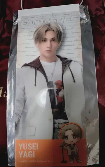 야기 유세이 태피스트리