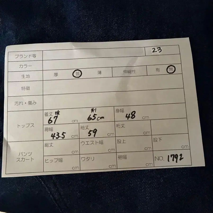 10번째 상품 이미지