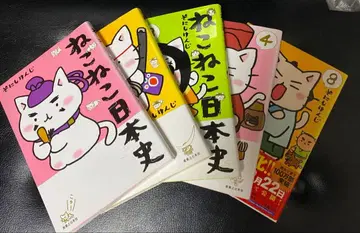 [ 알뜰 5권 세트 ] 고양이 고양이 일본사