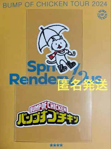 BUMP OF CHICKEN 특전 스티커 니콜 히로아카