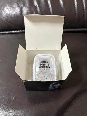 미세스 그린애플 젠진 라이트 밴딩