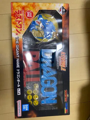 제일복권 드래곤볼 라스트 원상 로고 피규어