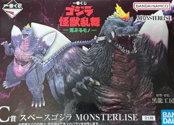 고질라 괴수난무 제일복권 C상 스페이스 고질라 피규어